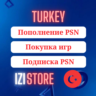 PSN ТУРЦИЯ ПОКУПКА ИГР/ПОПОЛНЕНИЕ/ПОДПИСКА | PS PLUS PLAYSTATION