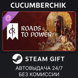 Crusader Kings III: Roads to Power STEAM GIFT AUTO RU МИР