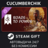 Crusader Kings III: Roads to Power STEAM GIFT AUTO RU МИР