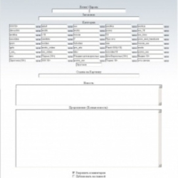 DLE NEWS ADDER v5.0