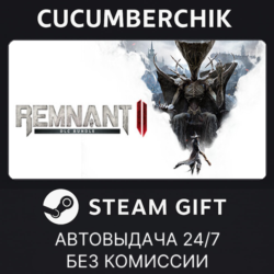 Remnant II® - DLC Bundle✅STEAM GIFT AUTO✅RU МИР