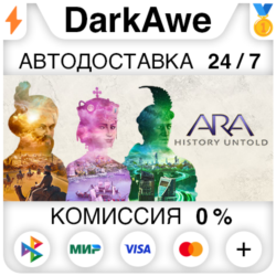 Ara: History Untold  ВЫБОР STEAM•RU ⚡️АВТО 💳0%