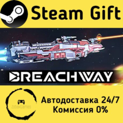 🚀 Breachway 🤖 Steam Gift Россия ⚡ мгновенно