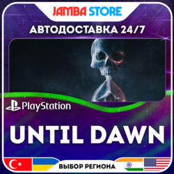 Until Dawn · PS5 · TR/UA/IN/PL/US · АВТО 24/7