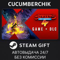 Streets Of Rage 4   Mr. X Nightmare DLC✅STEAM GIFT AUTO✅RU МИР