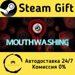 🚀 Mouthwashing 🤖 Steam Gift Россия ⚡ мгновенно