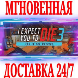 ✅I Expect You To Die 3 Cog in the Machine VR⭐Steam\Key⭐