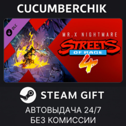 Streets Of Rage 4 - Mr. X Nightmare✅STEAM GIFT AUTO✅RU МИР