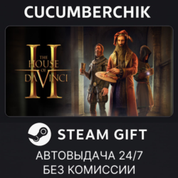 The House of Da Vinci 2✅STEAM GIFT AUTO✅RU МИР
