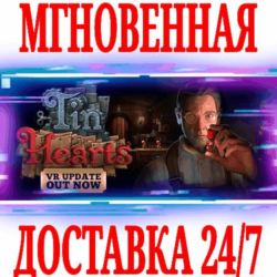 ✅Tin Hearts VR ⭐Steam\РФ Весь Мир\Key⭐   Бонус