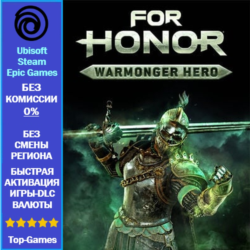 For Honor Warmonger - Hero (Ubisoft/Steam/Epic Games)
