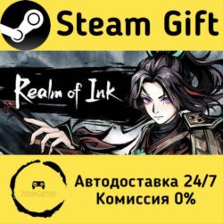 🚀 Realm of Ink 🤖 Steam Gift Россия ⚡ мгновенно