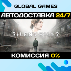 SILENT HILL 2 STEAM GIFT(БЕЗ РФ) 🚀АВТОДОСТАВКА💳0%