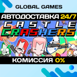 Castle Crashers® STEAM GIFT 🚀АВТОДОСТАВКА💳0%