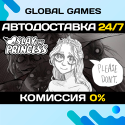Slay the Princess STEAM GIFT 🚀АВТОДОСТАВКА💳0%