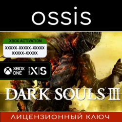 КЛЮЧ DARK SOULS III XBOX Код