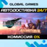 FINAL FANTASY VII REMAKE INTERGRADE STEAM GIFT  АВТО  0