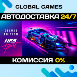 Need for Speed Heat Deluxe Edition STEAM GIFT  АВТО  0%