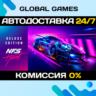 Need for Speed Heat Deluxe Edition STEAM GIFT  АВТО  0%
