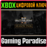 WARHAMMER 40,000: SPACE MARINE 2 - SEASON PASS XBOX