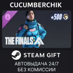 THE FINALS - Orf Tactical Pack✅STEAM GIFT AUTO✅RU МИР