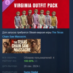 The Texas Chain Saw Massacre - Virginia Outfit Pack 1 АВТОДОСТАВКА STEAM GLOBAL МГНОВ