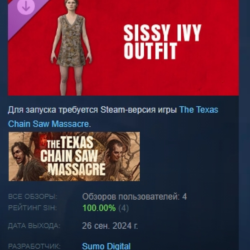 The Texas Chain Saw Massacre - Sissy Outfit 2 DLC AUTODELIVERY STEAM РОССИЯ