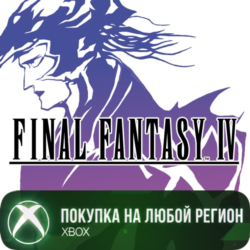FINAL FANTASY IV XBOX На Любой Регион