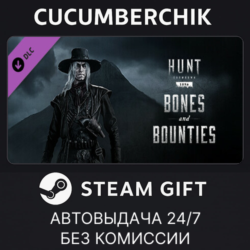 Hunt: Showdown 1896 - Bones and Bounties✅STEAM GIFT AUTO✅RU МИР