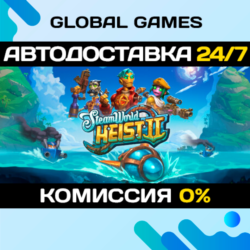 SteamWorld Heist II STEAM GIFT 🚀АВТОДОСТАВКА💳0%