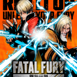 ⚡️FATAL FURY: City of the Wolves Steam Gift Special⚡️