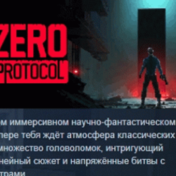 ZERO PROTOCOL 💎 АВТОДОСТАВКА STEAM GLOBAL МГНОВЕННО ЛИЦЕНЗИЯ