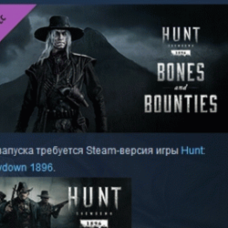 Hunt: Showdown 1896 - Bones and Bounties АВТОДОСТАВКА STEAM РОССИЯ