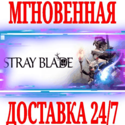 ✅Stray Blade ⭐Steam\РФ Весь Мир\Key⭐   Бонус