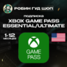 XBOX GAME PASS ESSENTIAL/ULTIMATE НА 1-12 МЕС США/USA