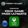 XBOX GAME PASS ULTIMATE  1-3 МЕСЯЦА  ЕВРОПА  (КЛЮЧ)