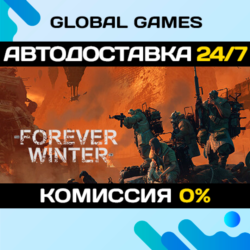 The Forever Winter STEAM GIFT 🚀АВТОДОСТАВКА💳0%