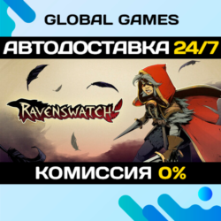 Ravenswatch STEAM GIFT 🚀АВТОДОСТАВКА💳0%