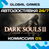 DARK SOULS™ II: Scholar of the First Sin STEAM GIFT