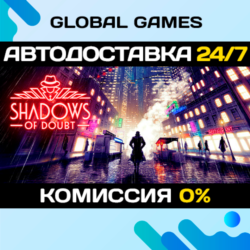 Shadows of Doubt STEAM GIFT 🚀АВТОДОСТАВКА💳0%