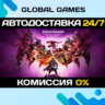 Dragon Age™: На страже Завесы STEAM GIFT(БЕЗ РФ)   АВТО
