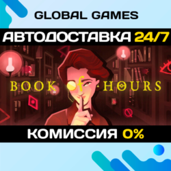 BOOK OF HOURS STEAM GIFT 🚀АВТОДОСТАВКА💳0%