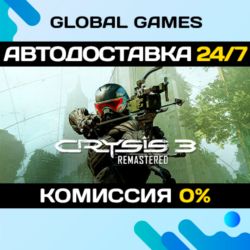 Crysis 3 Remastered STEAM GIFT   АВТОДОСТАВКА  0%