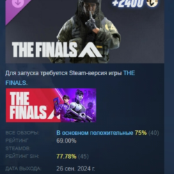 THE FINALS - Hedge Hunter Set DLC AUTODELIVERY STEAM РОССИЯ