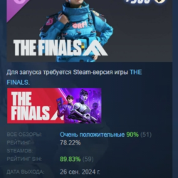 THE FINALS - Örf Tactical Pack DLC AUTODELIVERY STEAM РОССИЯ