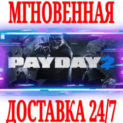PAYDAY 2 Humble Mask Pack 1 DLC  Steam\РФ Мир\Key