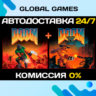 DOOM   DOOM II STEAM GIFT   АВТОДОСТАВКА  0%