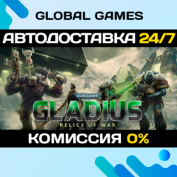 Warhammer 40,000: Gladius - Relics of War STEAM GIFT