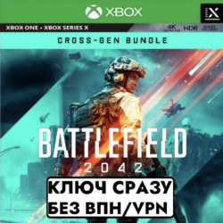 ⚡ГЛОБАЛ КЛЮЧ СРАЗУ БЕЗ СМЕНЫ IP / Battlefield 2042 Cross-Gen Bundle/ XBOX KEY⚡