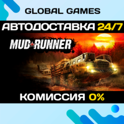 MudRunner STEAM GIFT 🚀АВТОДОСТАВКА💳0%